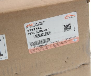 15 749 р. Фильтр топливный JAC N75 в сборе OE JAC 1105010le058  с доставкой в г. Пермь. Увеличить фотографию 7