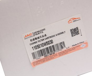 7 749 р. Фильтр топливный JAC N35,N25 SOLLERS Argo 2.0 грубой очистки в сборе OE JAC 1105010w5030  с доставкой в г. Пермь. Увеличить фотографию 4
