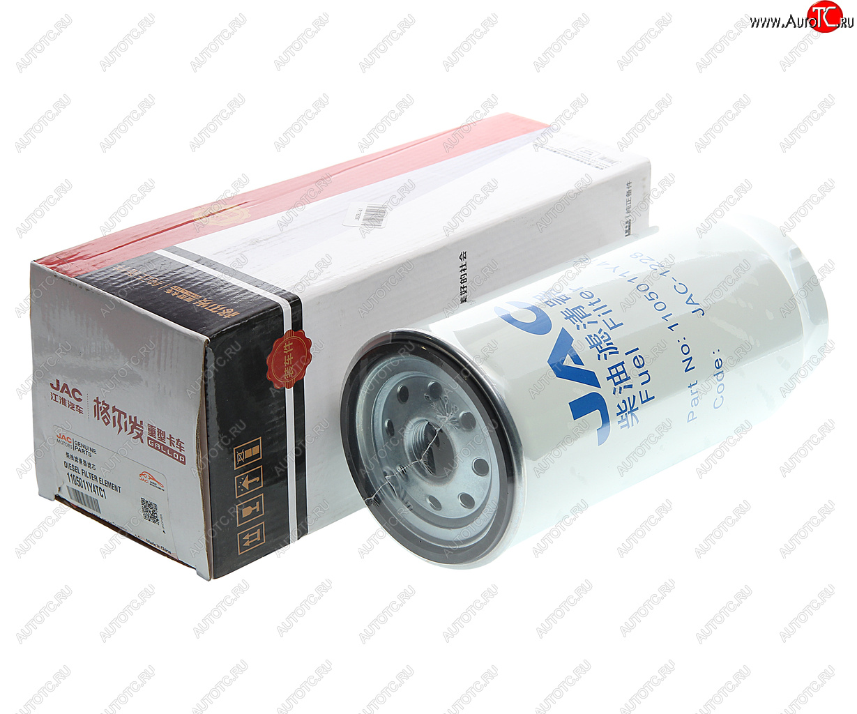 3 399 р. Фильтр топливный JAC N350 грубой очистки (под колесом) OE JAC 1105011y4tc1  с доставкой в г. Пермь