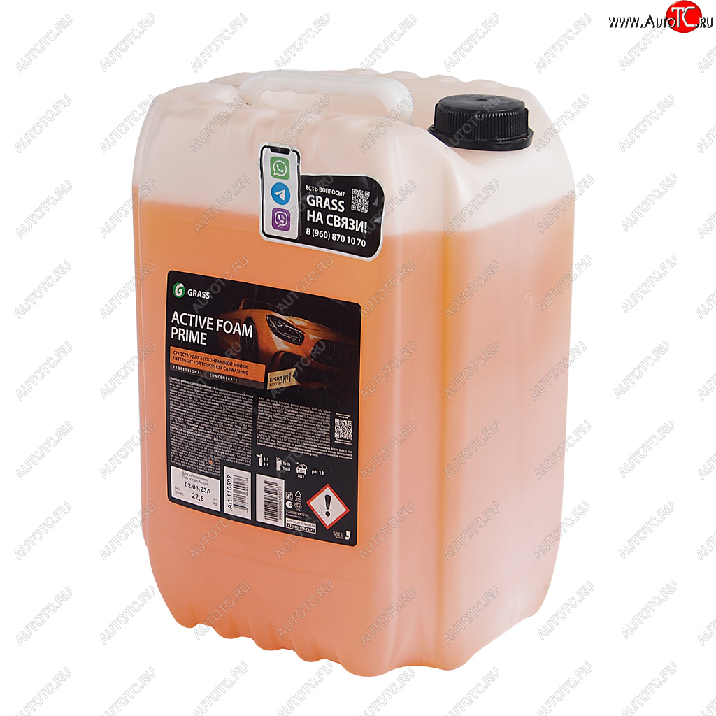 3 999 р. Шампунь для бесконтактной мойки 22.5кг Active Foam Prime GRASS GRASS 110502  с доставкой в г. Пермь