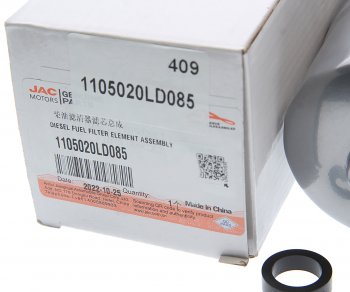 2 199 р. Фильтр топливный JAC N56 (Е4) грубой очистки (сепаратор) OE JAC 1105020ld085  с доставкой в г. Пермь. Увеличить фотографию 3