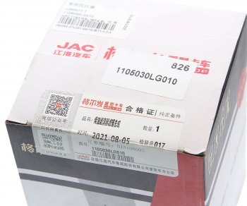 3 199 р. Фильтр топливный JAC N120 (le35n) (18-) грубой очистки OE JAC 1105030lg010  с доставкой в г. Пермь. Увеличить фотографию 4