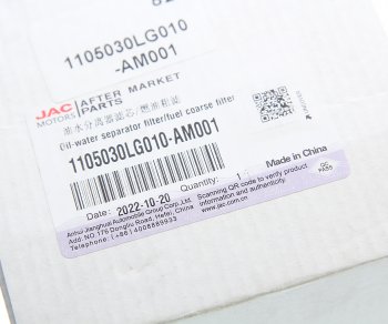 2 169 р. Фильтр топливный JAC N120 (le35n) (18-) грубой очистки OE JAC 1105030lg010-am001  с доставкой в г. Пермь. Увеличить фотографию 3