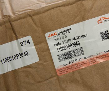 12 649 р. Насос топливный JAC T6 OE JAC 1106010p3040  с доставкой в г. Пермь. Увеличить фотографию 5