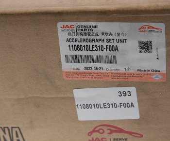6 199 р. Педаль акселератора JAC N75,N120 OE JAC 1108010le310-f00a  с доставкой в г. Пермь. Увеличить фотографию 4