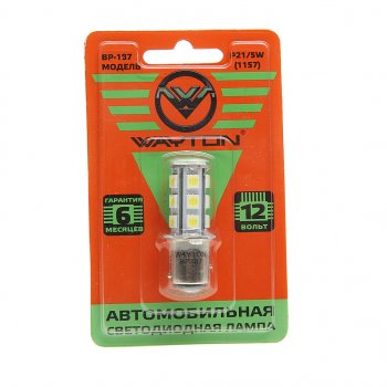240 р. Лампа светодиодная 12V P215W BaY15d двухконтактная блистер (1шт.) WAYTON WAYTON 1109017  с доставкой в г. Пермь. Увеличить фотографию 1