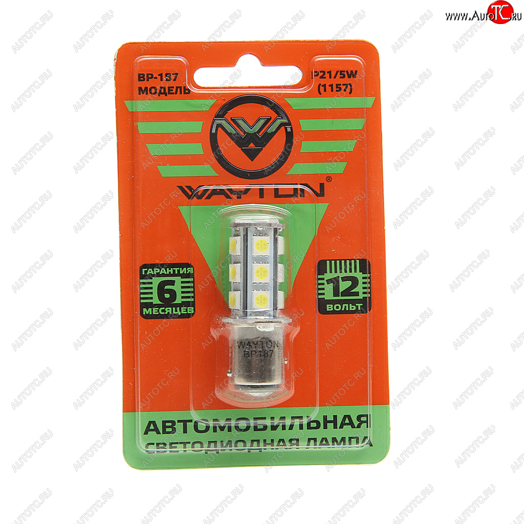 240 р. Лампа светодиодная 12V P215W BaY15d двухконтактная блистер (1шт.) WAYTON WAYTON 1109017  с доставкой в г. Пермь
