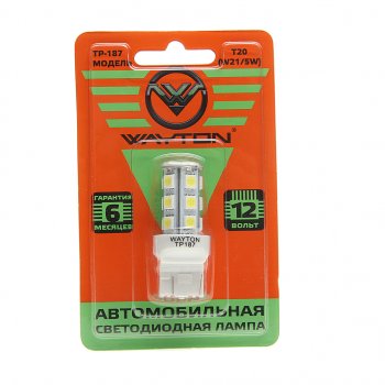 233 р. Лампа светодиодная 12V W215W W3x16q бесцокольная блистер (1шт.) WAYTON WAYTON 1109019  с доставкой в г. Пермь. Увеличить фотографию 1
