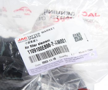 2 399 р. Фильтр воздушный JAC N56,N75,N120 КАМАЗ Компас-912 (со вставкой) OE JAC 1109100e898-2-am001  с доставкой в г. Пермь. Увеличить фотографию 3