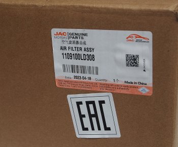 3 599 р. Фильтр воздушный JAC N56 (LD308) (Е5) КАМАЗ Компас-5 сборе OE JAC 1109100ld308  с доставкой в г. Пермь. Увеличить фотографию 5