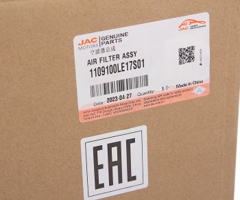 5 999 р. Фильтр воздушный JAC N75,N80,N120 КАМАЗ Компас-912 в сборе OE JAC 1109100le17s01  с доставкой в г. Пермь. Увеличить фотографию 6