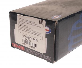 1 479 р. Рычаг подвески HYUNDAI Accent (99-) задней поперечный правый GMB GMB 1110-0066 GMB 1110-0066  с доставкой в г. Пермь. Увеличить фотографию 4