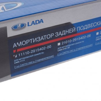 1 499 р. Амортизатор ВАЗ-1111 задний масляный АвтоВАЗ LADA 11110-2915402-00  с доставкой в г. Пермь. Увеличить фотографию 4