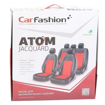 5 199 р. Универсальные чехлы сидений (майка, 11 предм., экокожа) Atom Leather CARFASHION   (черные серая строчка)  с доставкой в г. Пермь. Увеличить фотографию 2