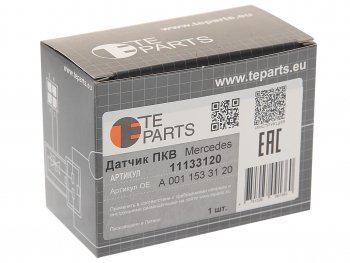 2 399 р. Датчик положения коленвала КАМАЗ-5490 MERCEDES TE PARTS TE PARTS 11133120 TE PARTS 11133120  с доставкой в г. Пермь. Увеличить фотографию 3
