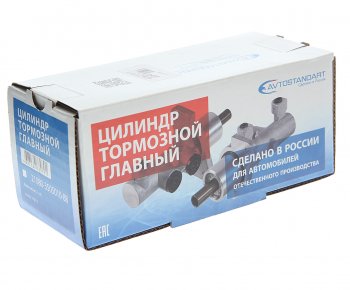 2 899 р. Цилиндр тормозной главный ВАЗ-1118,2123 AVTOSTANDART AVTOSTANDART 11180-3505010-88  с доставкой в г. Пермь. Увеличить фотографию 3