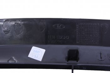 2 289 р. Вставка ВАЗ-1118 панели приборов АвтоВАЗ LADA 11180-5325262-00  с доставкой в г. Пермь. Увеличить фотографию 3