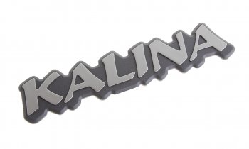 184 р. Орнамент задка ВАЗ-1118 KALINA СЫЗРАНЬ 11183-8212174  с доставкой в г. Пермь. Увеличить фотографию 1
