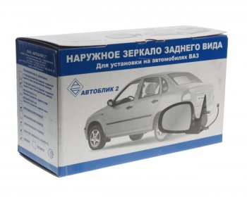 2 759 р. Зеркало боковое ВАЗ-1118 левое антиблик электропривод обогрев (04-13) АВТОБЛИК АВТОБЛИК 1118-8201005-230  с доставкой в г. Пермь. Увеличить фотографию 3