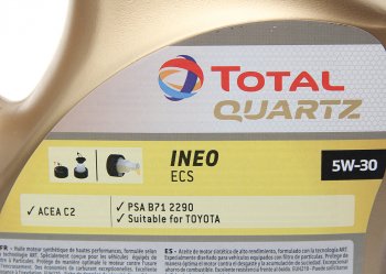 4 799 р. Масло моторное QUARTZ INEO ECS 5W30 синт.4л TOTAL TOTAL 11210501  с доставкой в г. Пермь. Увеличить фотографию 2