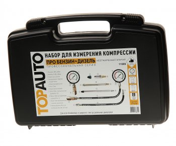 8 949 р. Компрессометр бензиндизель (Про) (набор) ТОП АВТО ТОП АВТО 11555  с доставкой в г. Пермь. Увеличить фотографию 5
