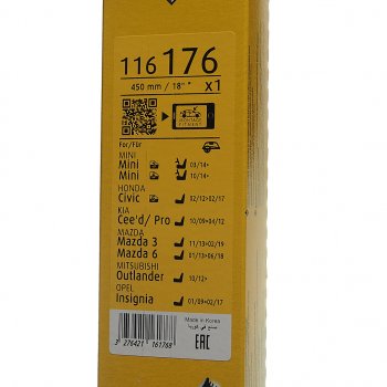 999 р. Щетка стеклоочистителя 450мм гибридная Hblade SWF SWF 116176  с доставкой в г. Пермь. Увеличить фотографию 5