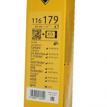 959 р. Щетка стеклоочистителя 525мм гибридная Hblade SWF SWF 116179  с доставкой в г. Пермь. Увеличить фотографию 5