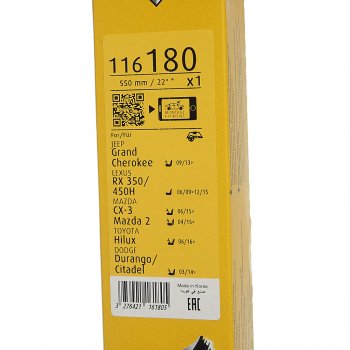 1 659 р. Щетка стеклоочистителя 550мм гибридная Hblade SWF SWF 116180  с доставкой в г. Пермь. Увеличить фотографию 5