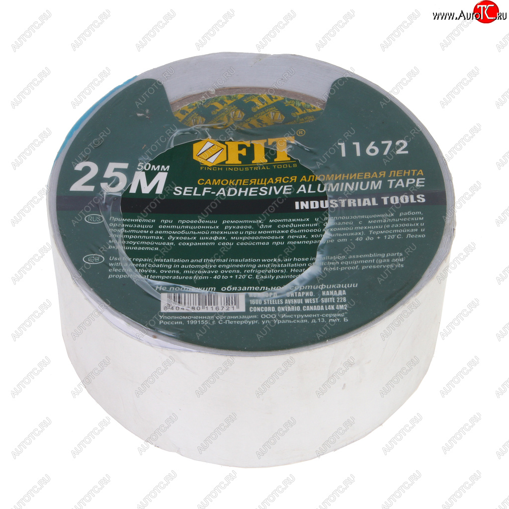 339 р. Лента клейкая алюминиевая 50ммх25м FIT FIT 11672 FIT 11672  с доставкой в г. Пермь