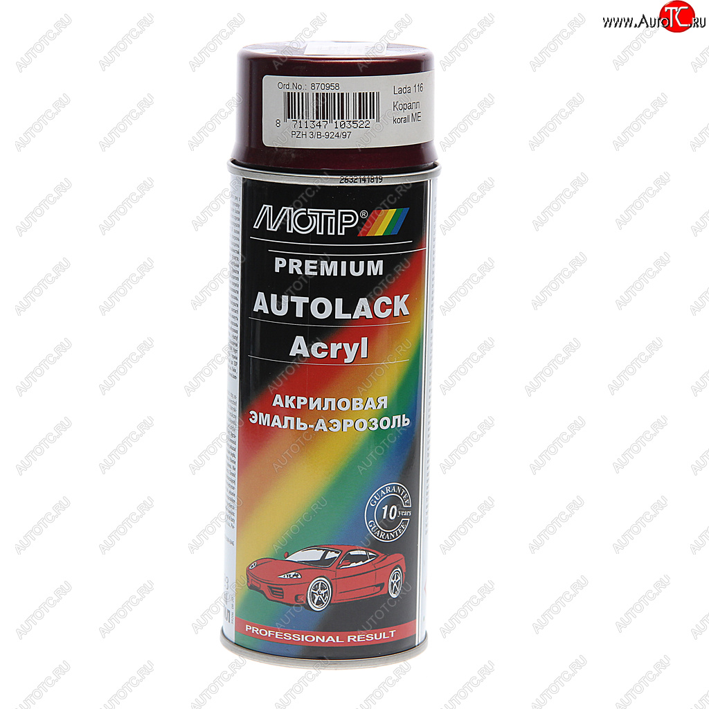 599 р. Краска коралл аэрозоль 400мл MOTIP MOTIP 116 ме  с доставкой в г. Пермь