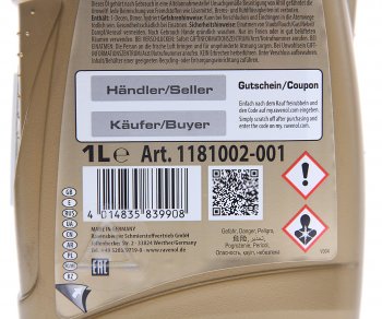 2 899 р. Жидкость электро-гидроусилителя руля E-PSF Fluid синт.1л RAVENOL RAVENOL 1181002-001  с доставкой в г. Пермь. Увеличить фотографию 2