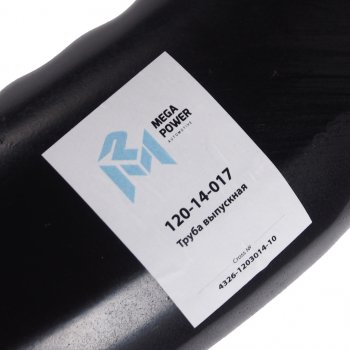 4 299 р. Труба выхлопная глушителя КАМАЗ-4326 MEGAPOWER MEGAPOWER 120-14-017  с доставкой в г. Пермь. Увеличить фотографию 3