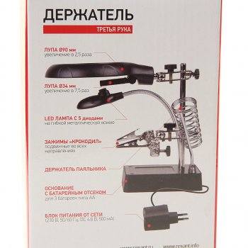 2 099 р. Лупа с держателем третья рука х2.5 (подставка,подстветка) REXANT REXANT 12-0250  с доставкой в г. Пермь. Увеличить фотографию 6