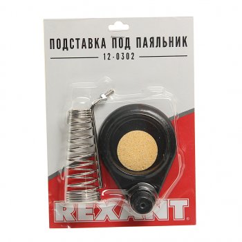 989 р. Подставка под паяльник «Чугун круглый» REXANT REXANT 12-0302  с доставкой в г. Пермь. Увеличить фотографию 2
