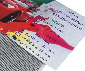 1 089 р. Решетка радиатора сетка (черная) 120х40см (соты 6х12мм) GRILLE TUNING GRILLE TUNING 120х40 (соты) black  с доставкой в г. Пермь. Увеличить фотографию 2