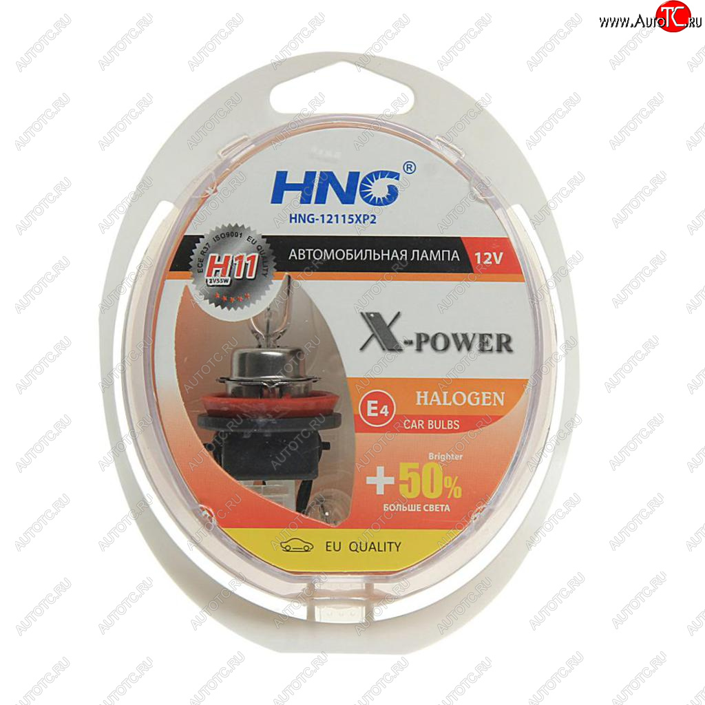519 р. Лампа набор 12V H11 55W+50% PGJ19-2+W5W бокс (2шт.+2шт.) X-Power HNG HNG 12115xp2  с доставкой в г. Пермь