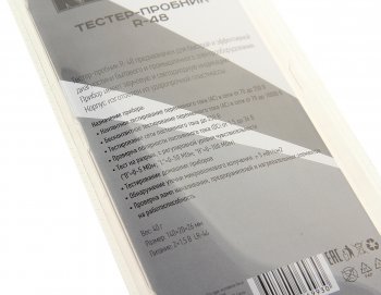 279 р. Пробник электрический R-48 REXANT REXANT 12-2035  с доставкой в г. Пермь. Увеличить фотографию 3