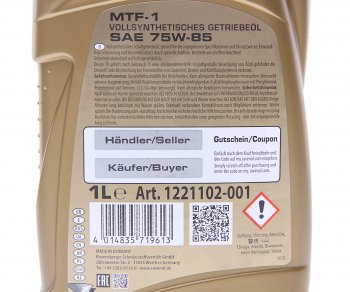 2 649 р. Масло трансмиссионное MTF-1 75W85 смнт.1л RAVENOL RAVENOL 1221102-001  с доставкой в г. Пермь. Увеличить фотографию 2