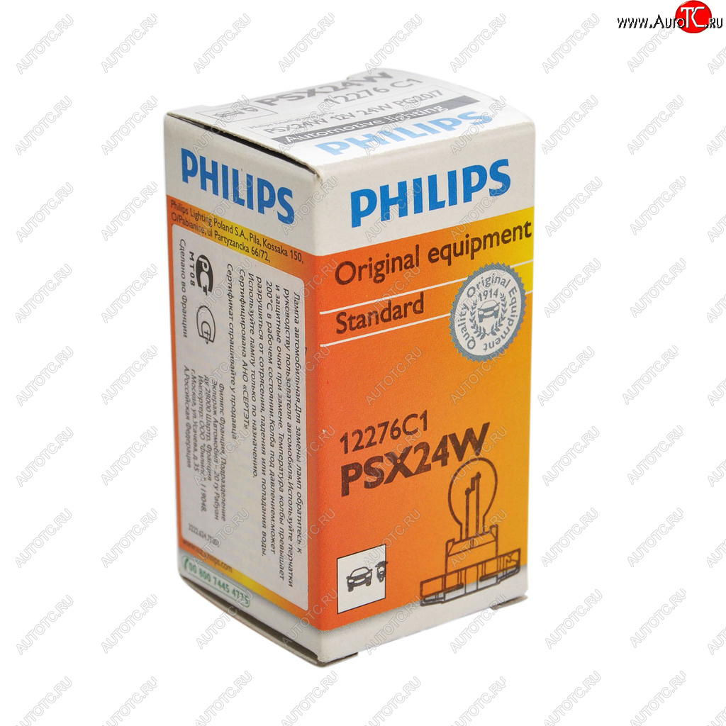1 799 р. Лампа 12V PSX24W PG20-7 PHILIPS PHILIPS 12276c1  с доставкой в г. Пермь