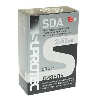 589 р. Присадка в дизельное топливо SDA SR348 2х50мл СУПРОТЕК СУПРОТЕК 122882  с доставкой в г. Пермь. Увеличить фотографию 2