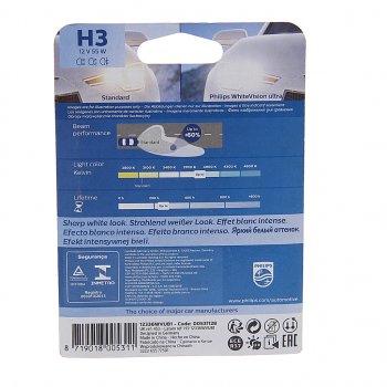 1 139 р. Лампа 12V H3 55W РK22s блистер (1шт.) White Vision Ultra PHILIPS PHILIPS 12336wvuбл  с доставкой в г. Пермь. Увеличить фотографию 2