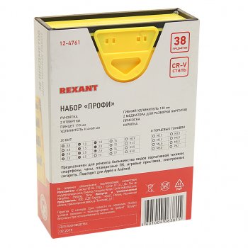 1 229 р. Набор инструментов для ювелирных работ 38 предметов Профи REXANT REXANT 12-4761  с доставкой в г. Пермь. Увеличить фотографию 4