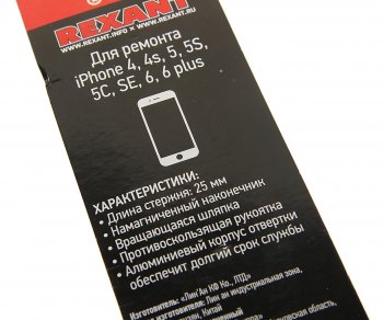 299 р. Отвертка для телефонов PENTALOBE 0.8мм (звездочка) REXANT REXANT 12-4766  с доставкой в г. Пермь. Увеличить фотографию 2