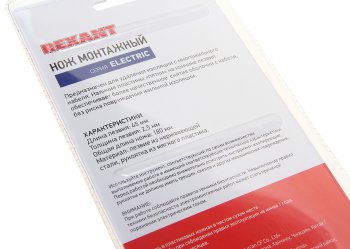 879 р. Нож монтажный с пластиной REXANT REXANT 12-4935  с доставкой в г. Пермь. Увеличить фотографию 3