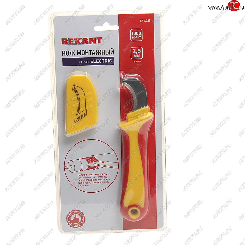 879 р. Нож монтажный с пластиной REXANT REXANT 12-4935  с доставкой в г. Пермь