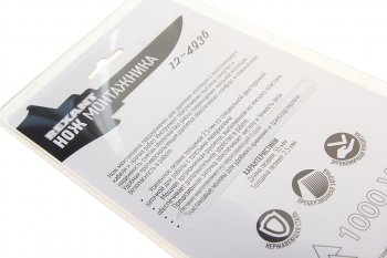 569 р. Нож монтажный прямой REXANT REXANT 12-4936  с доставкой в г. Пермь. Увеличить фотографию 2