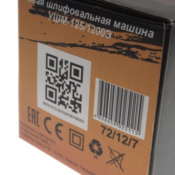 4 549 р. Машина углошлифовальная 1200Вт 125мм 3000-11000обмин. ВИХРЬ ВИХРЬ 1251200э  с доставкой в г. Пермь. Увеличить фотографию 5