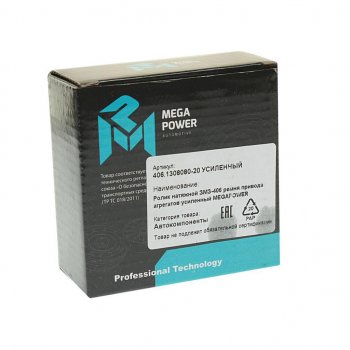 459 р. Ролик натяжной ЗМЗ-406 ремня привода агрегатов усиленный MEGAPOWER MEGAPOWER 130-11-004  с доставкой в г. Пермь. Увеличить фотографию 3