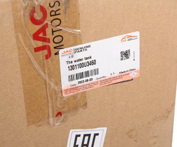 13 949 р. Радиатор JAC J7 охлаждения двигателя OE JAC 1301100u3460  с доставкой в г. Пермь. Увеличить фотографию 6