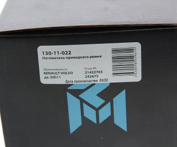 3 159 р. Натяжитель приводного ремня RENAULT VOLVO дв.DXI11 MEGAPOWER MEGAPOWER 130-11-022  с доставкой в г. Пермь. Увеличить фотографию 4